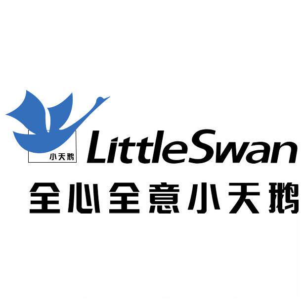 小天鹅美誉专卖店