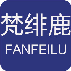 梵绯鹿旗舰店