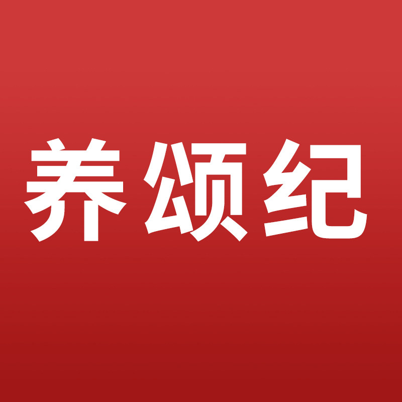 养颂纪企业店 店铺LOGO