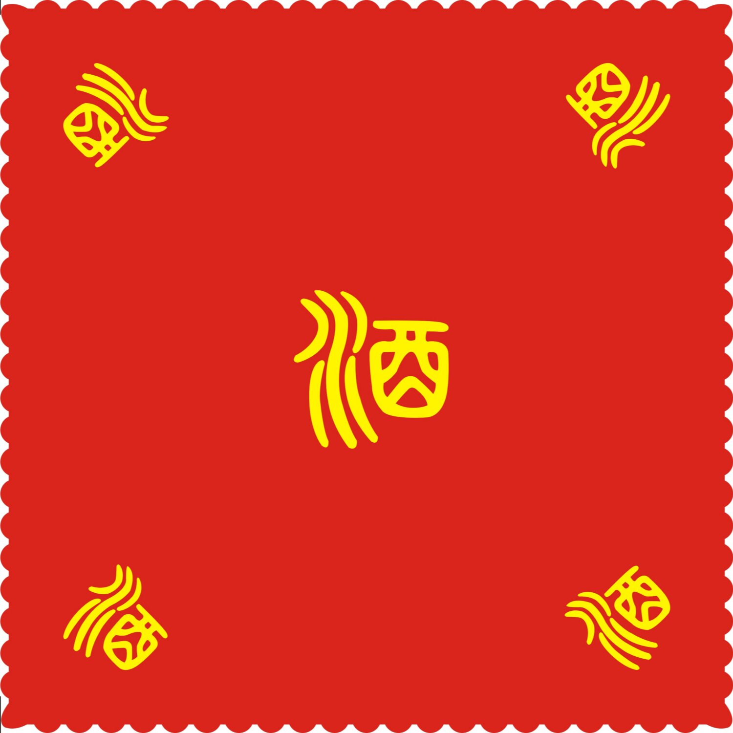 酒类包装源头厂家