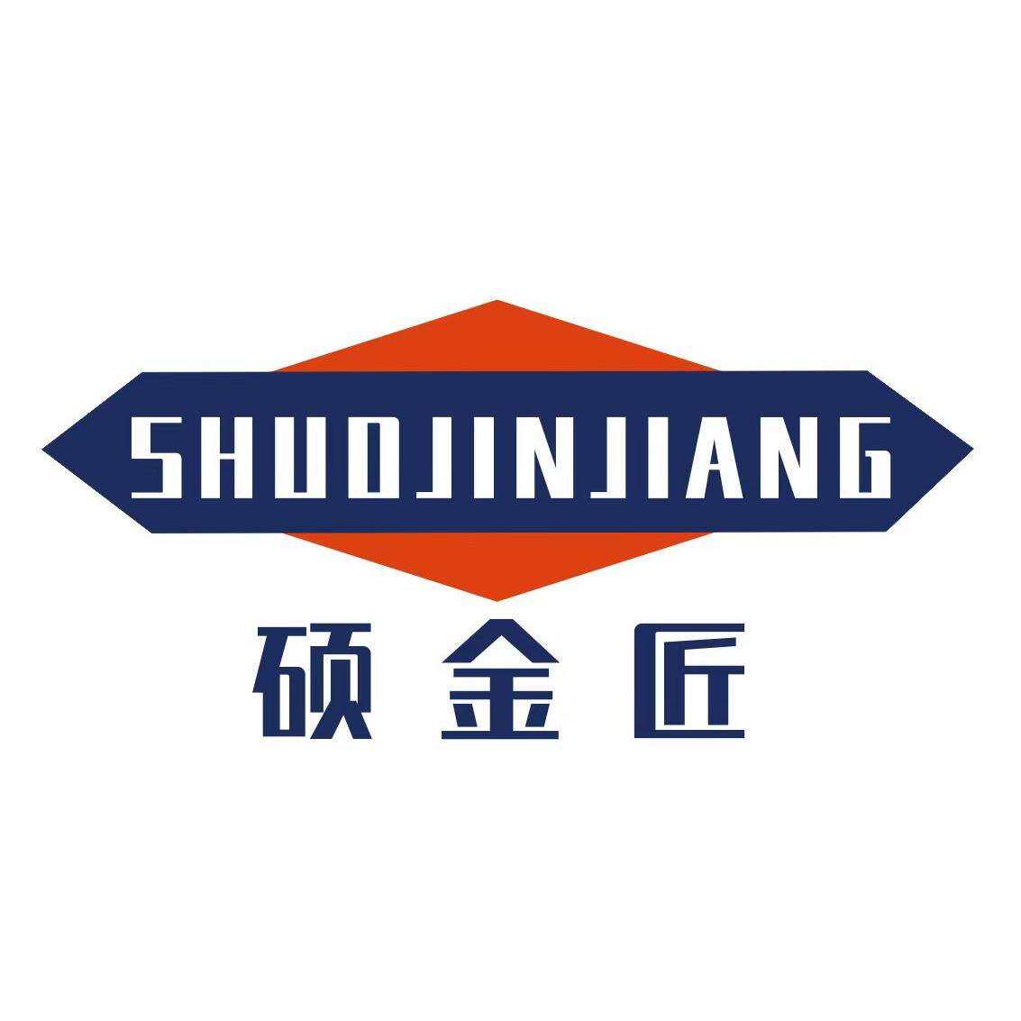 硕金匠旗舰店