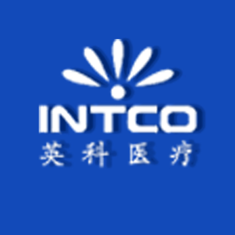 INTCO英科医疗宝雀专卖店