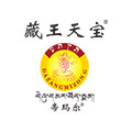 藏王天宝旗舰店