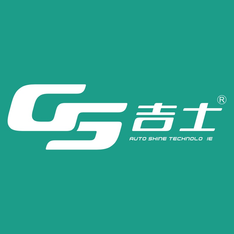 GS吉士旗舰店