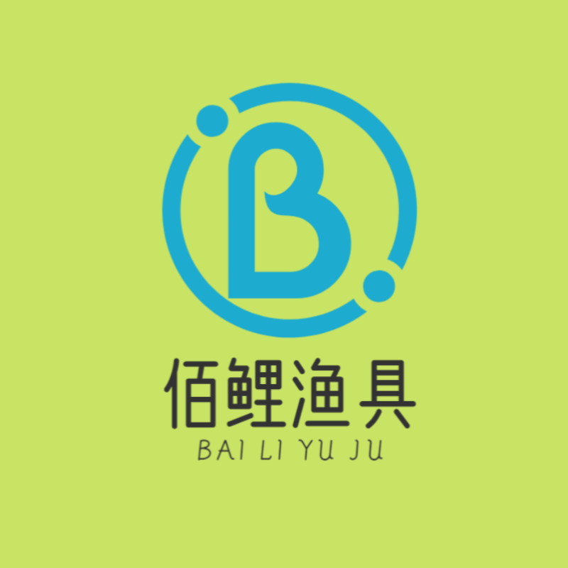 佰鲤渔具会员店