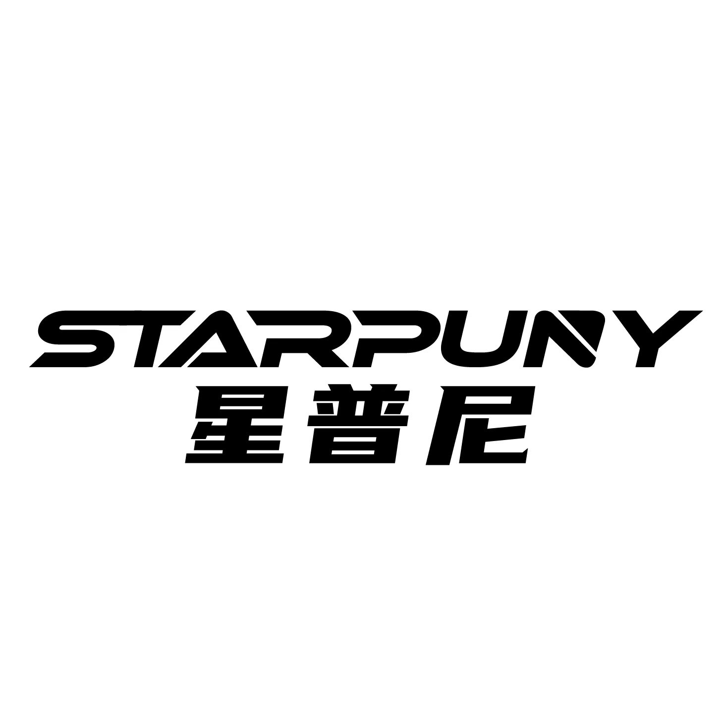 星普尼旗舰店