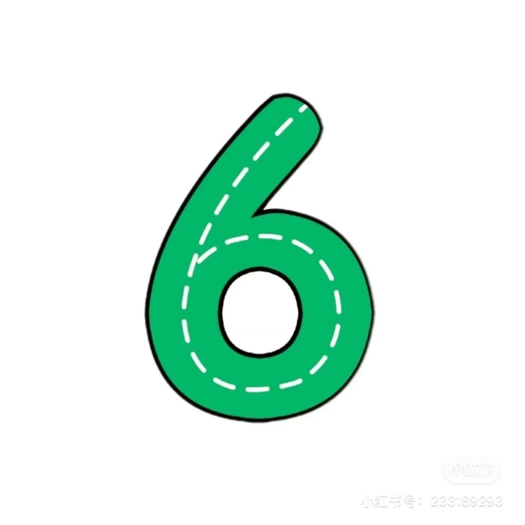 富华实业 店铺LOGO