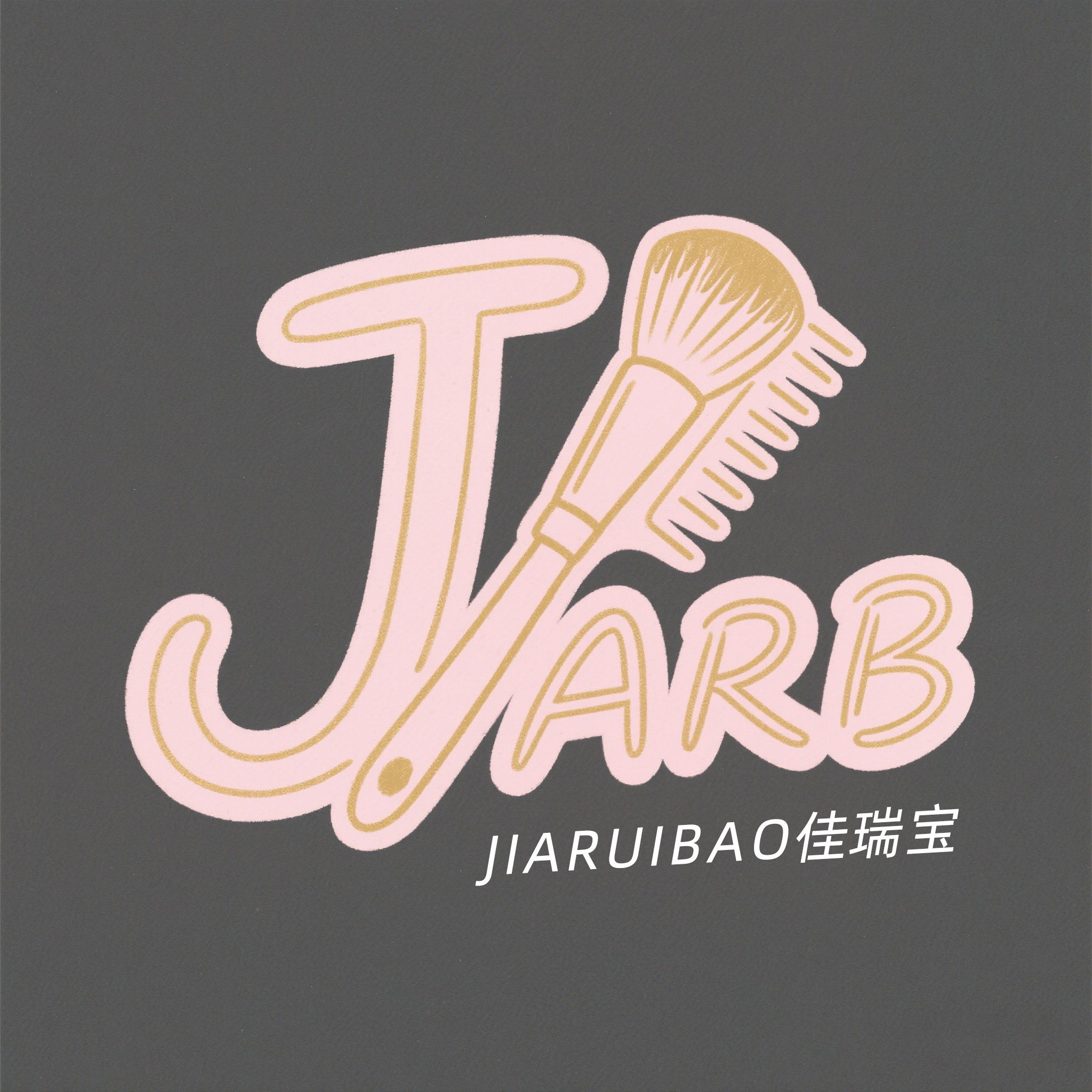 佳瑞宝家居店