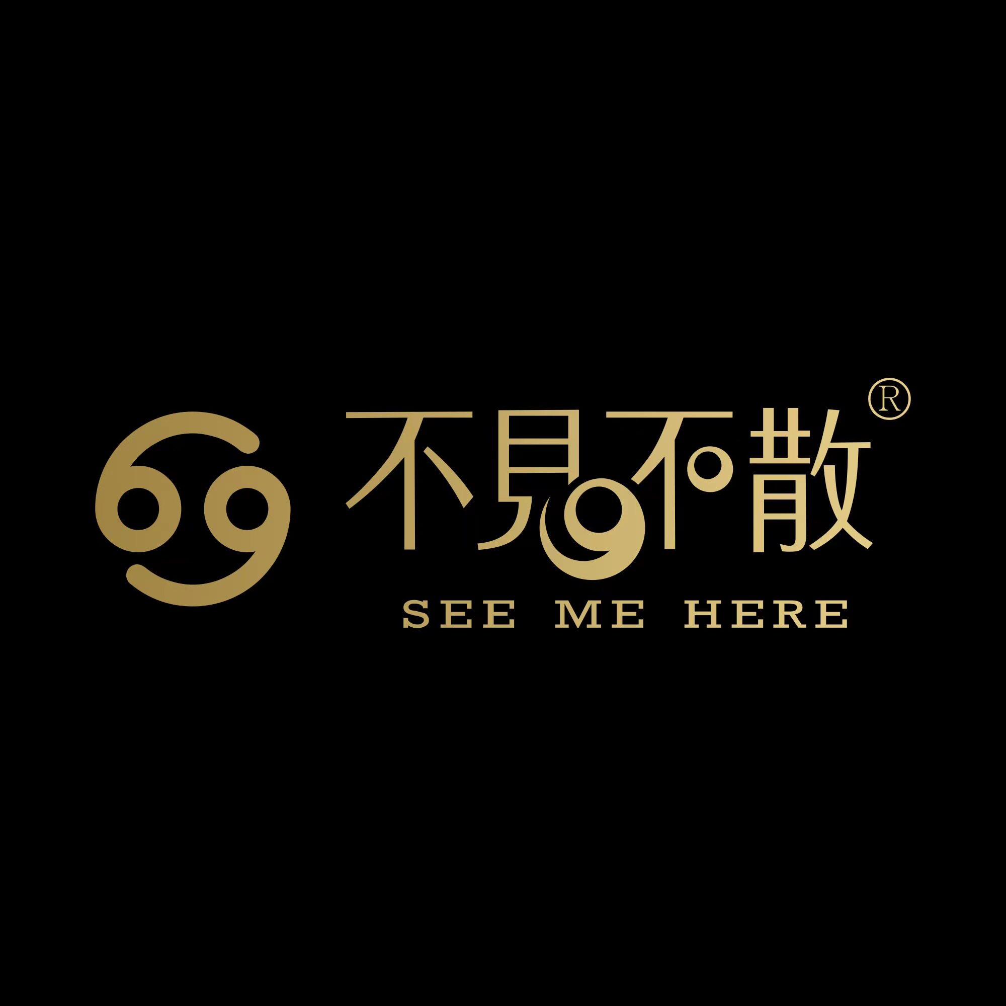 不见不散硕果专卖店