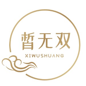 皙无双化妆品旗舰店