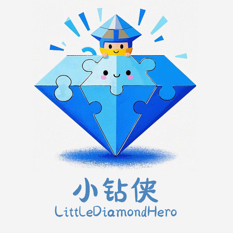 小钻侠玩具旗舰店