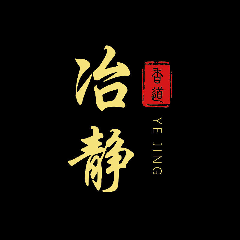 冶静旗舰店