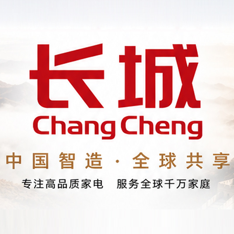 长城万山专卖店 店铺LOGO