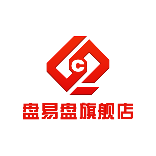 盘易盘旗舰店