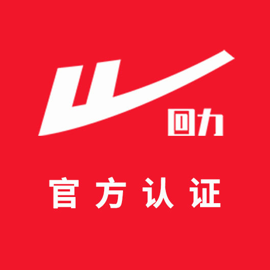 回力棉娅专卖店