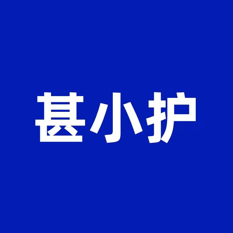 甚小护旗舰店