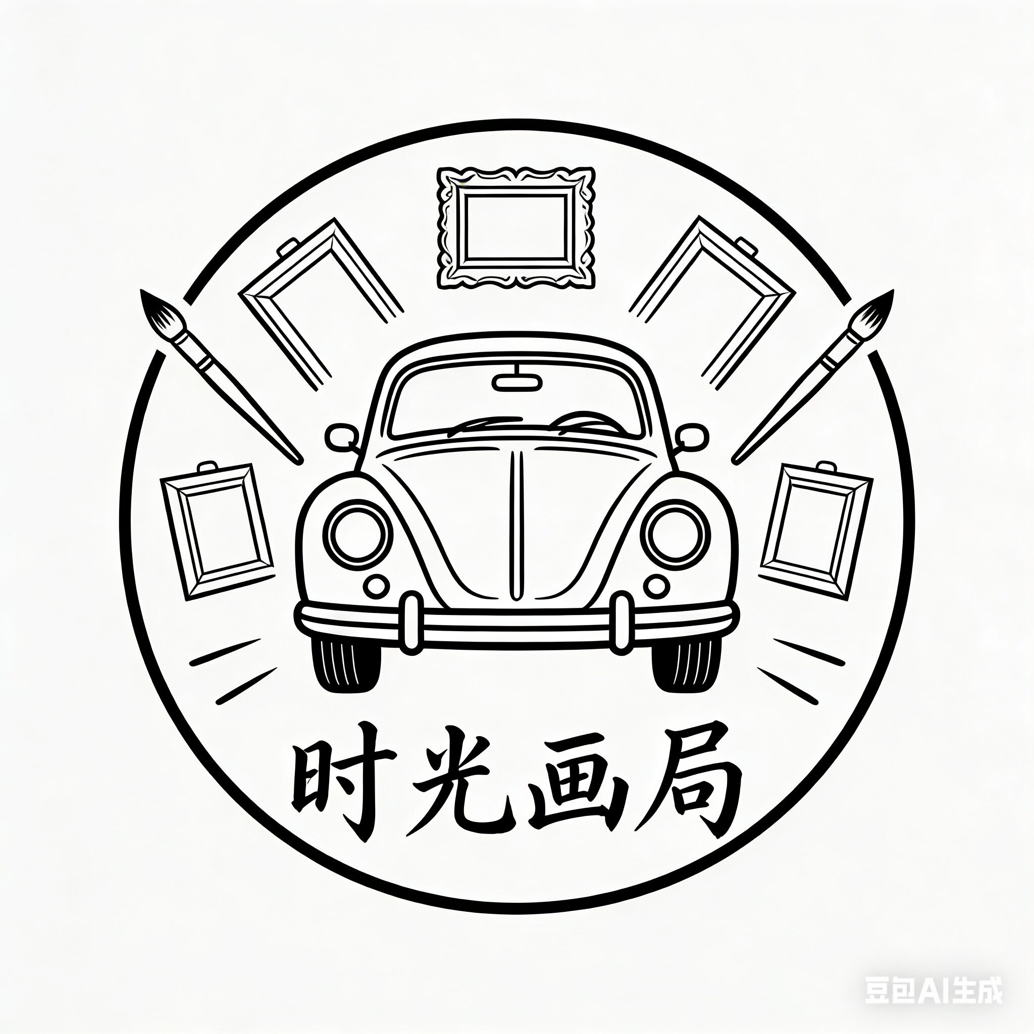 时光画局
