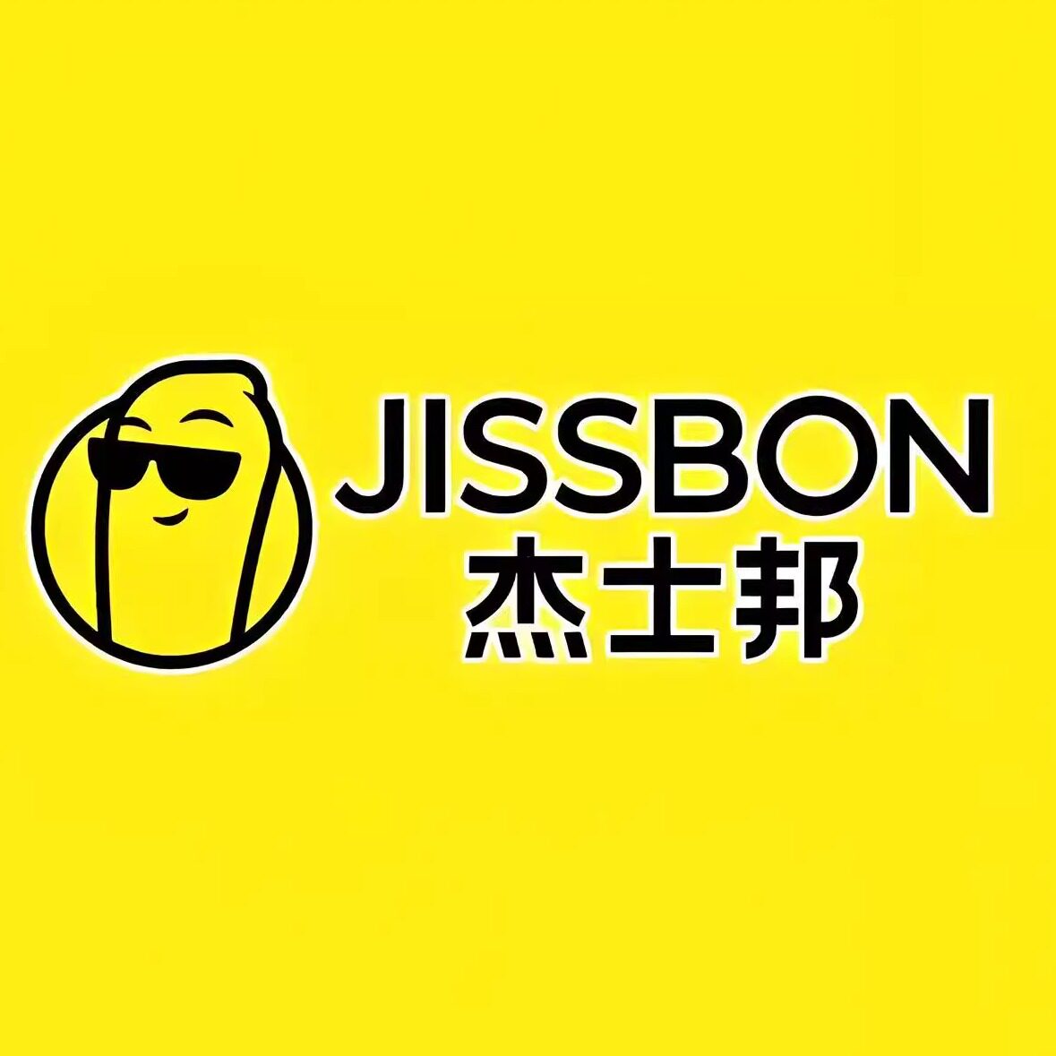海鑫旺成人用品专营店