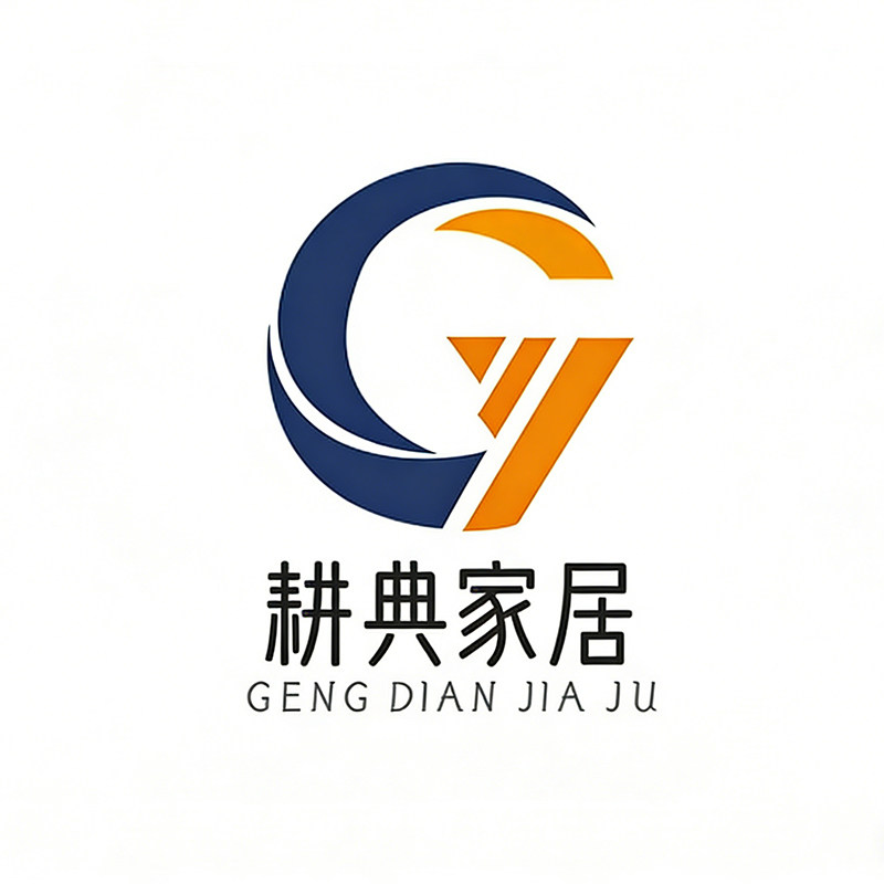 耕典家具
