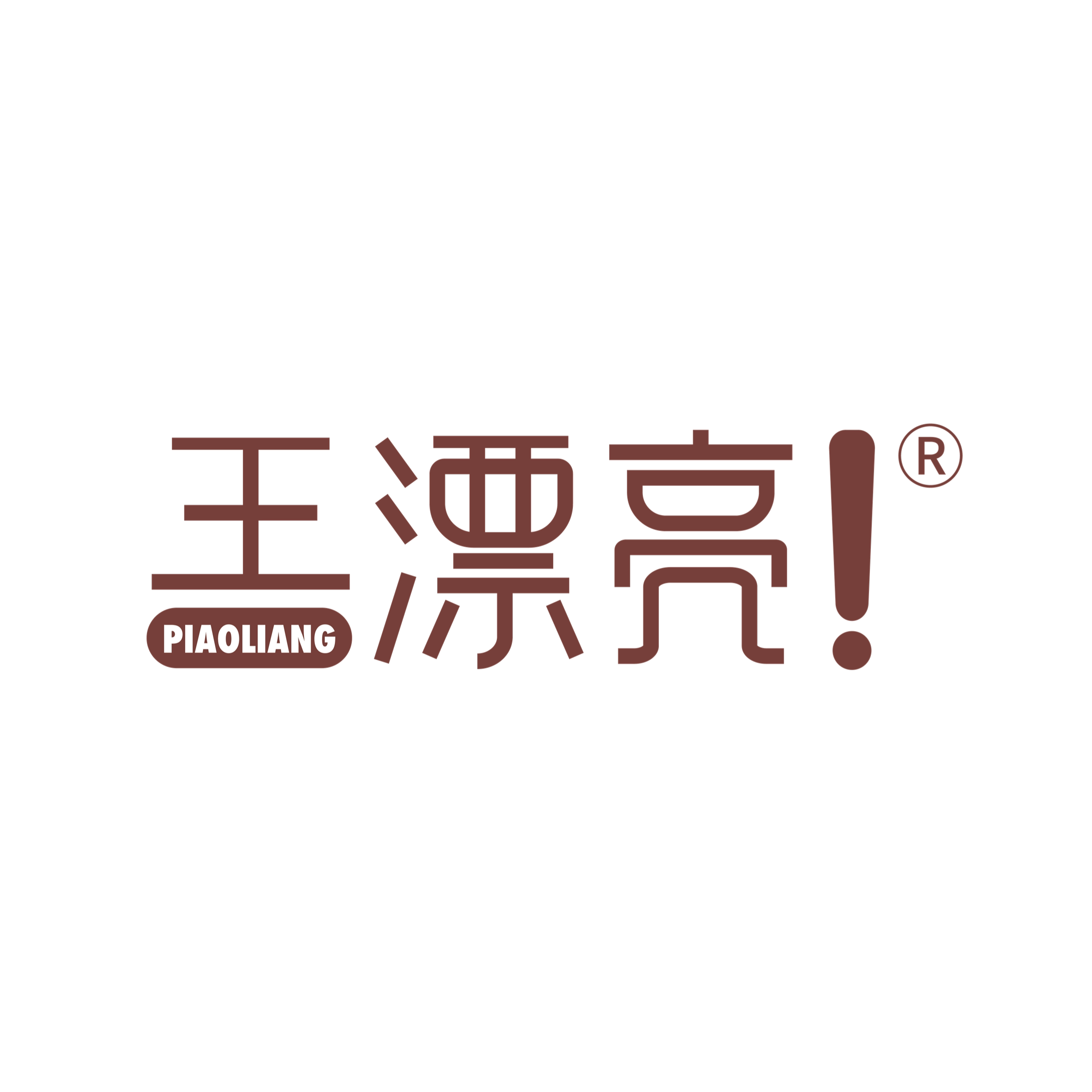王漂亮宠物用品旗舰店