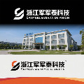 浙江军泰科技