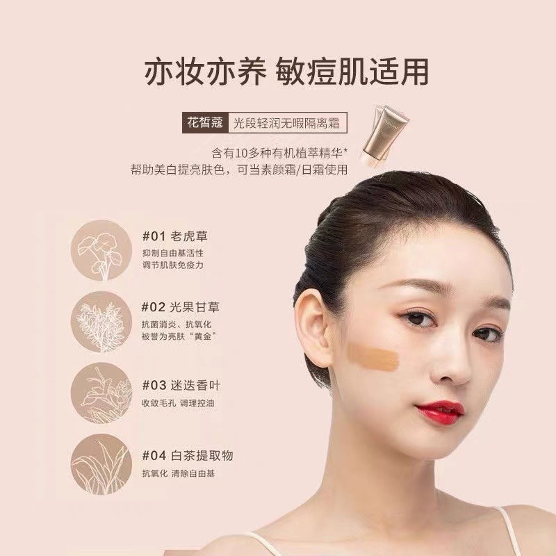 瑧 正品店调理问题肌