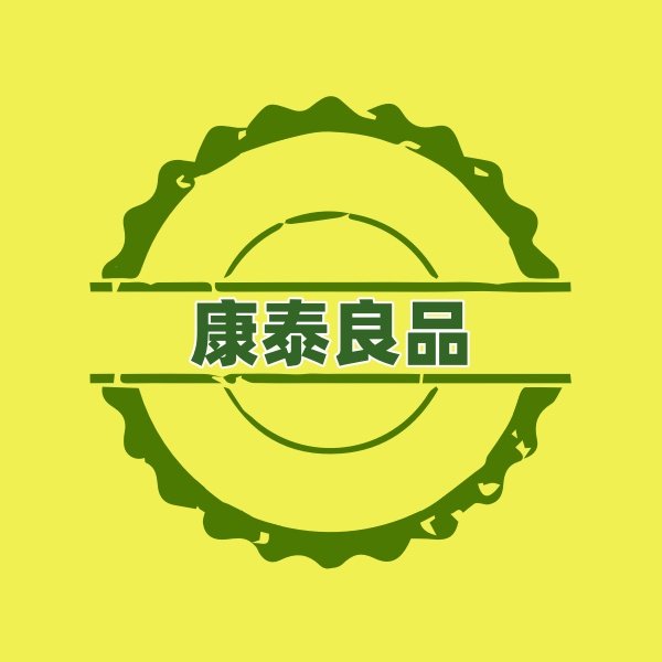 康泰良品保健食品店