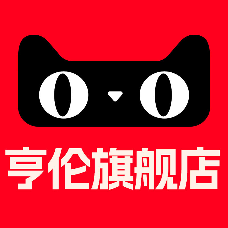亨伦旗舰店