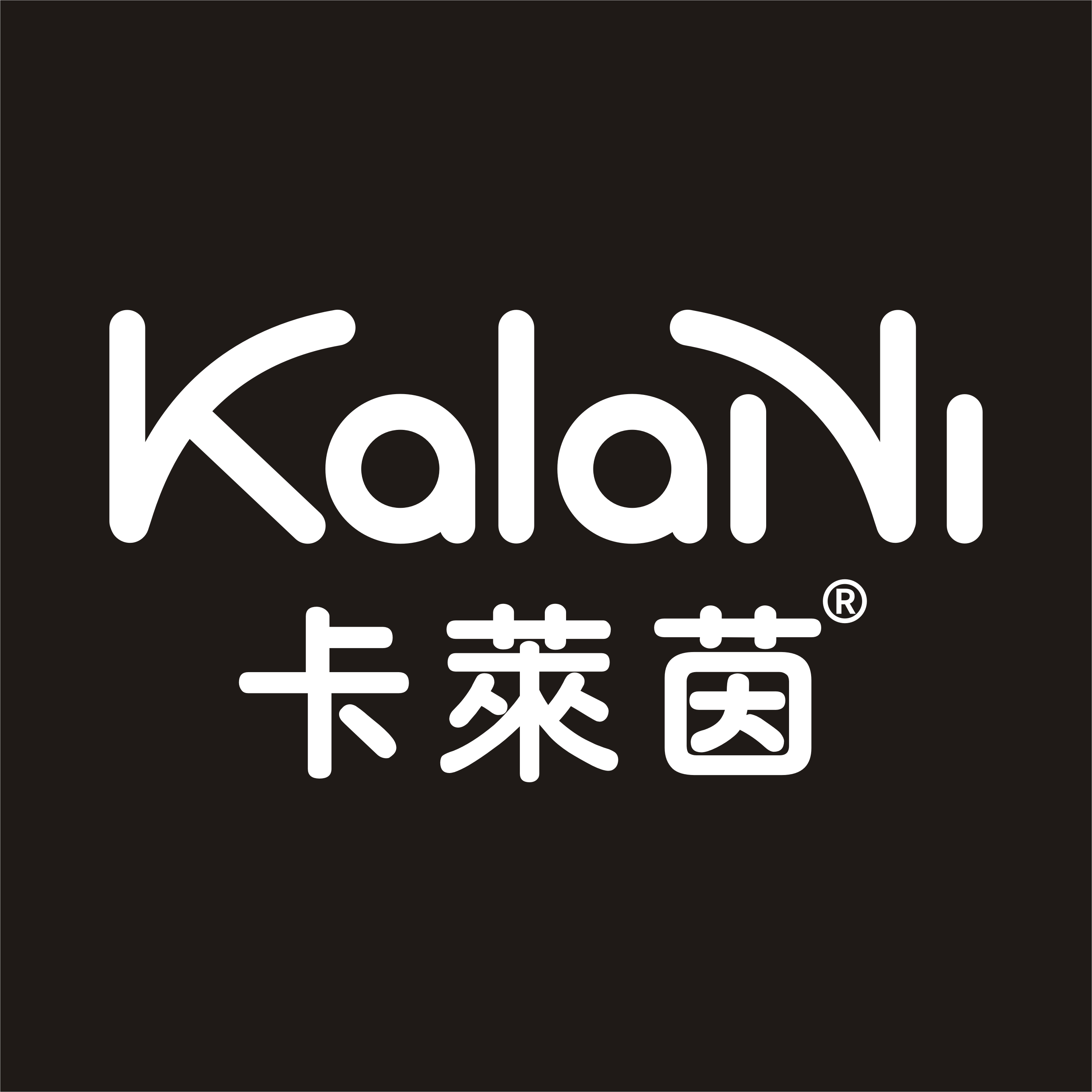 卡莱茵