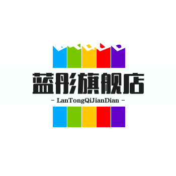 蓝彤灯饰旗舰店 店铺LOGO
