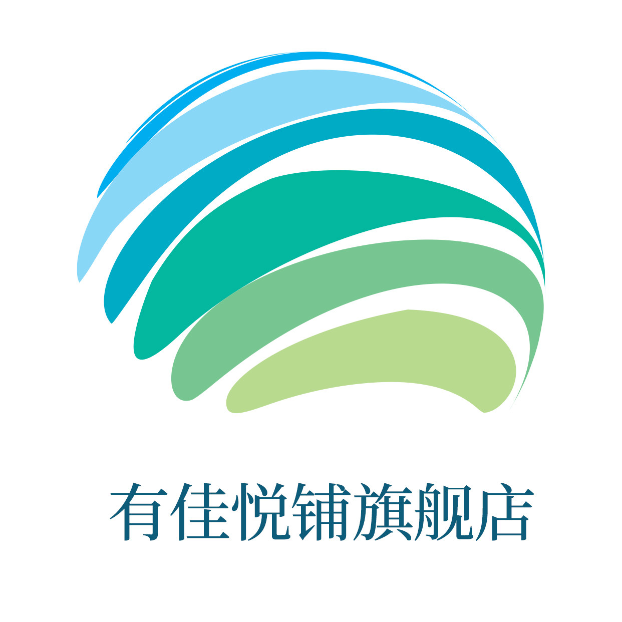 有佳悦铺旗舰店