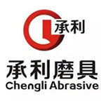 承利磨料磨具工厂企业店