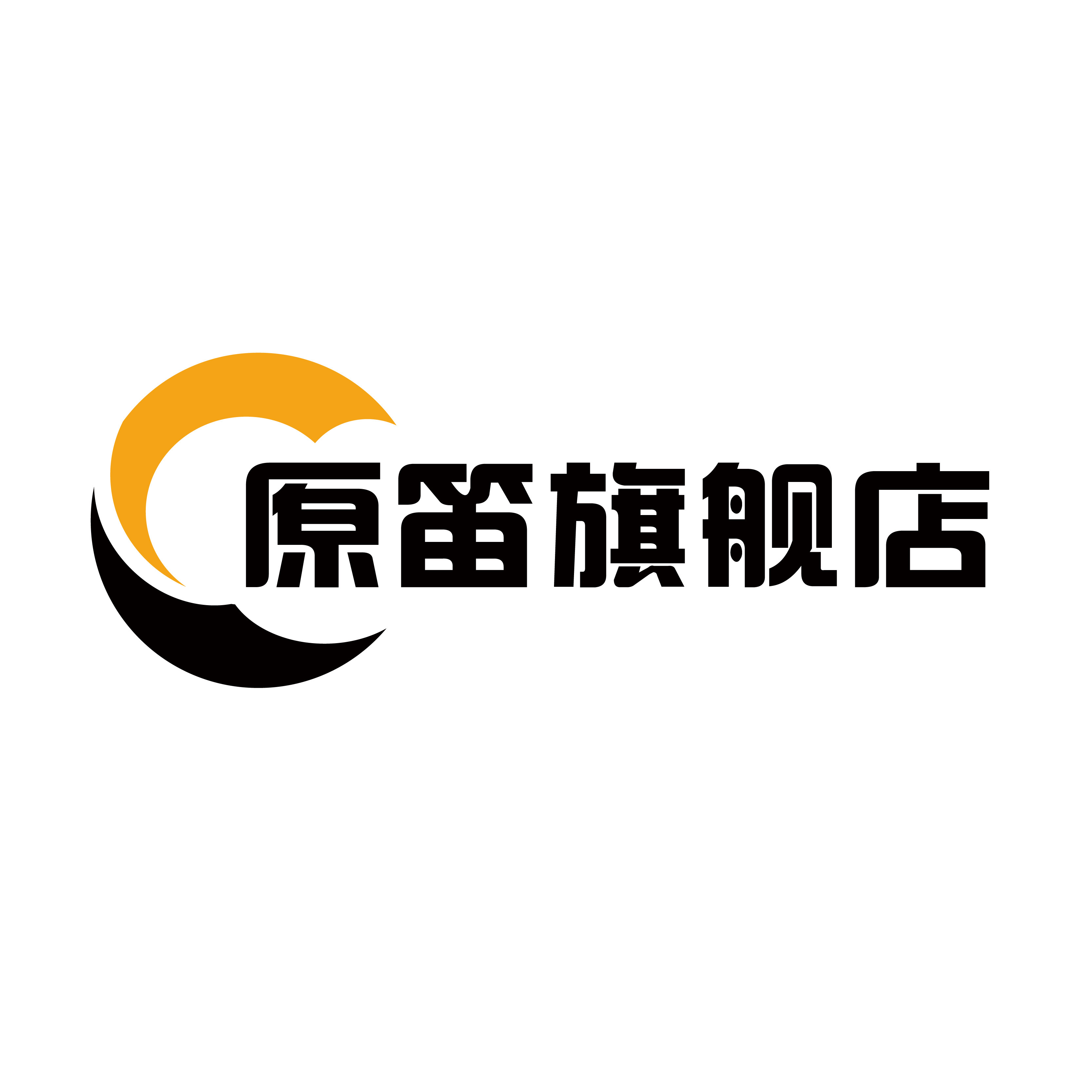 原笛旗舰店 店铺LOGO