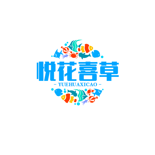 悦花喜草旗舰店