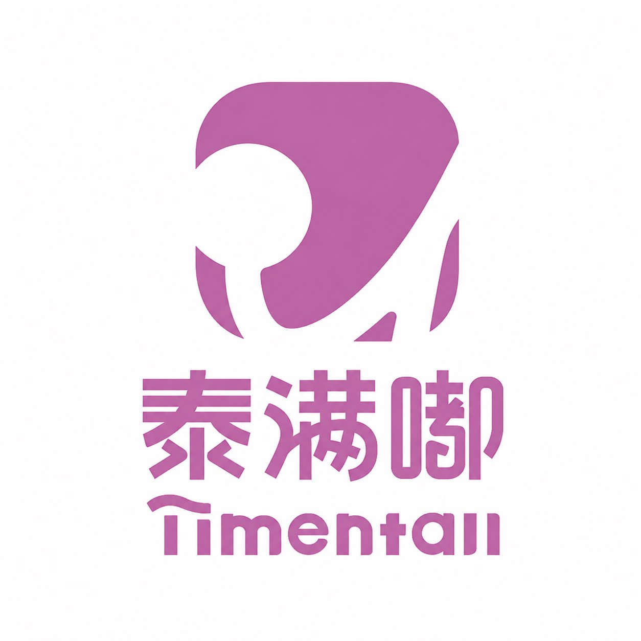 Timentall泰满嘟官方企业店 店铺LOGO