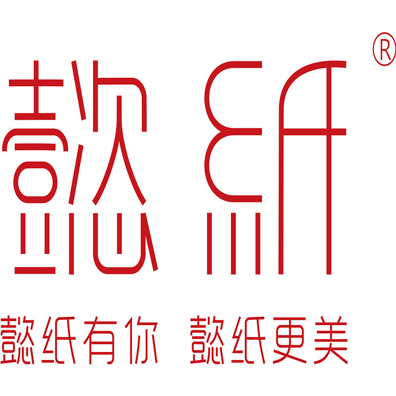 深圳市懿纸文创