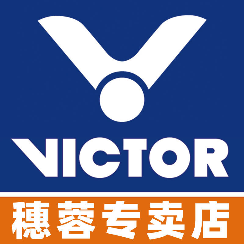 VICTOR威克多穗蓉专卖店