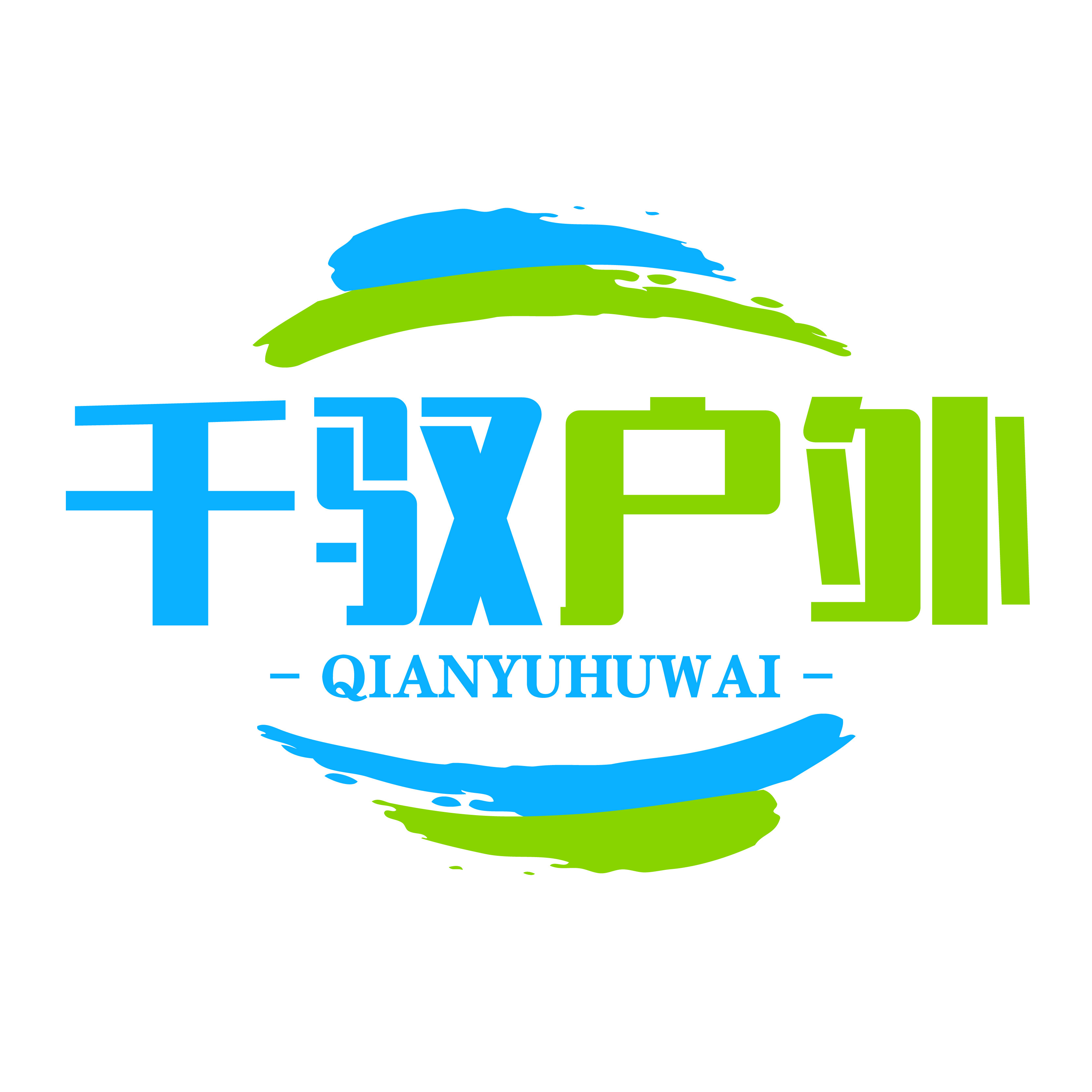 千馭戶外用品