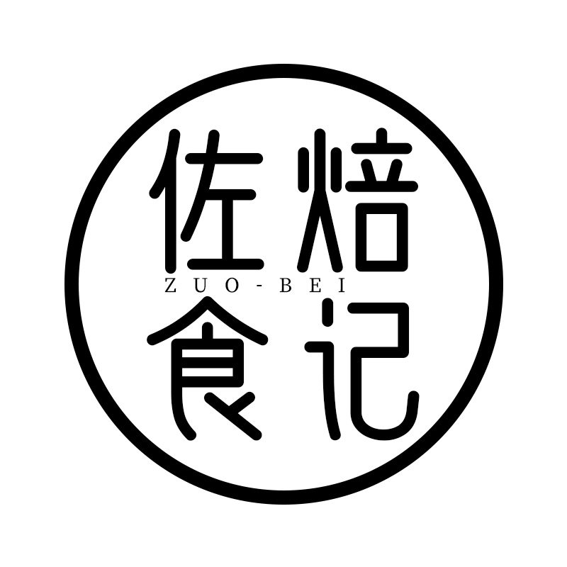 佐焙食记食品专营店