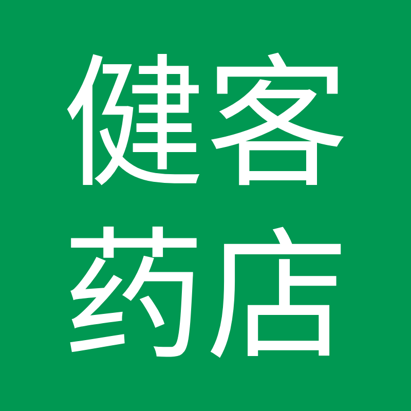 健客药品专营店