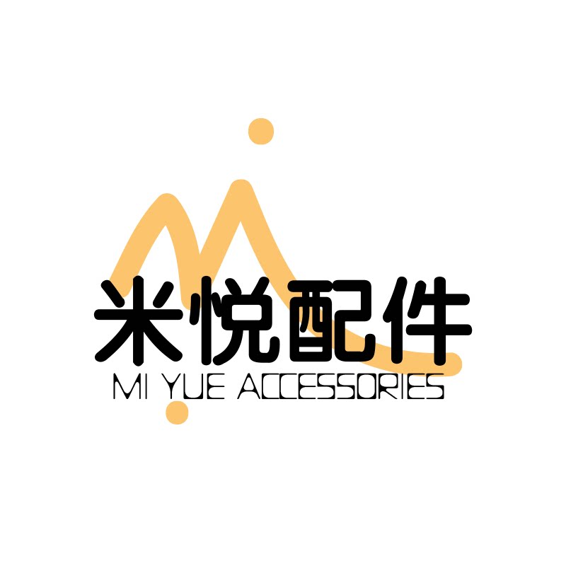 米悦智能配件