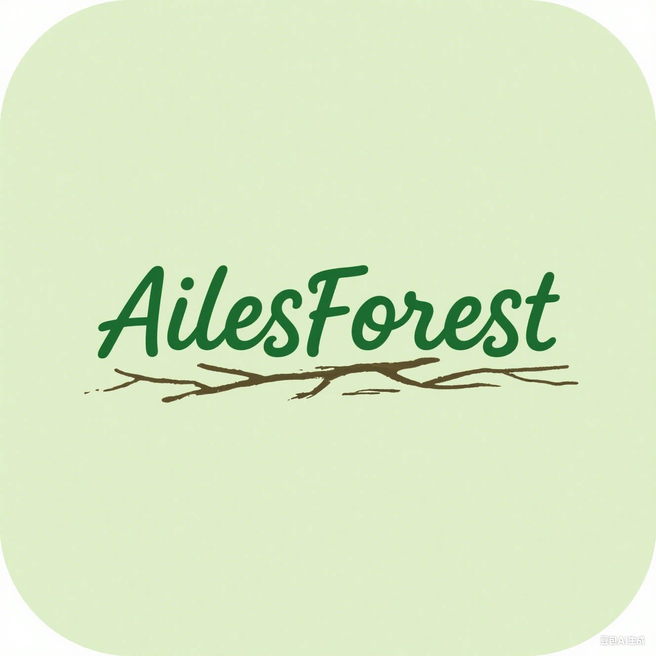 AilesForest旗舰店