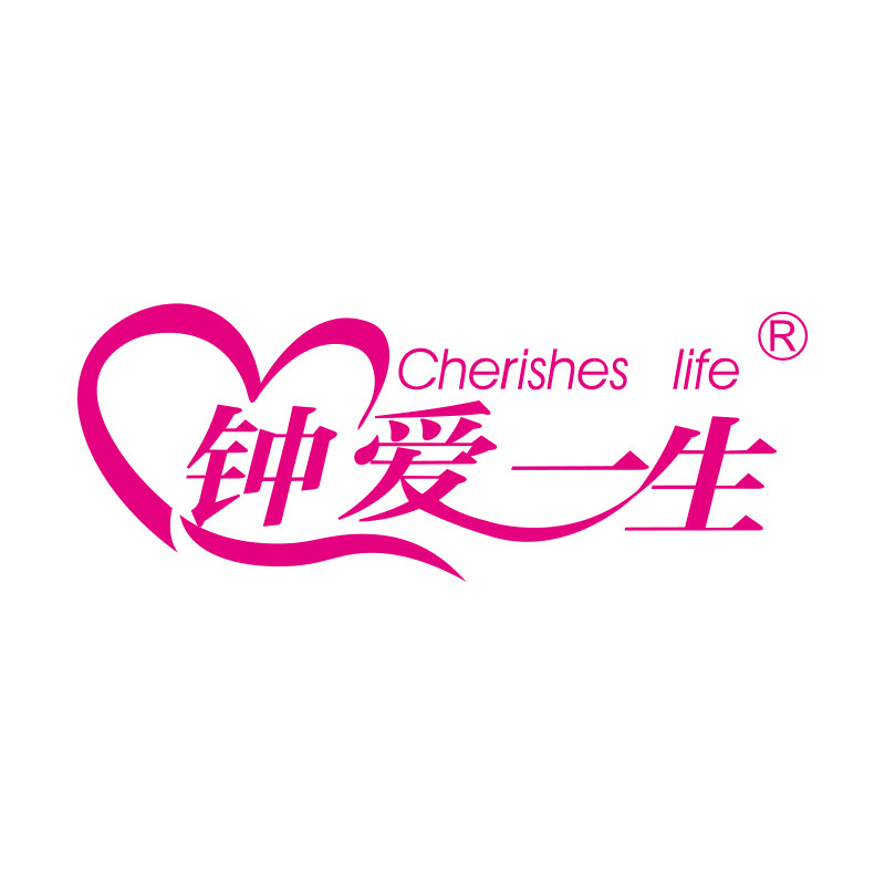 钟爱一生居家日用旗舰店
