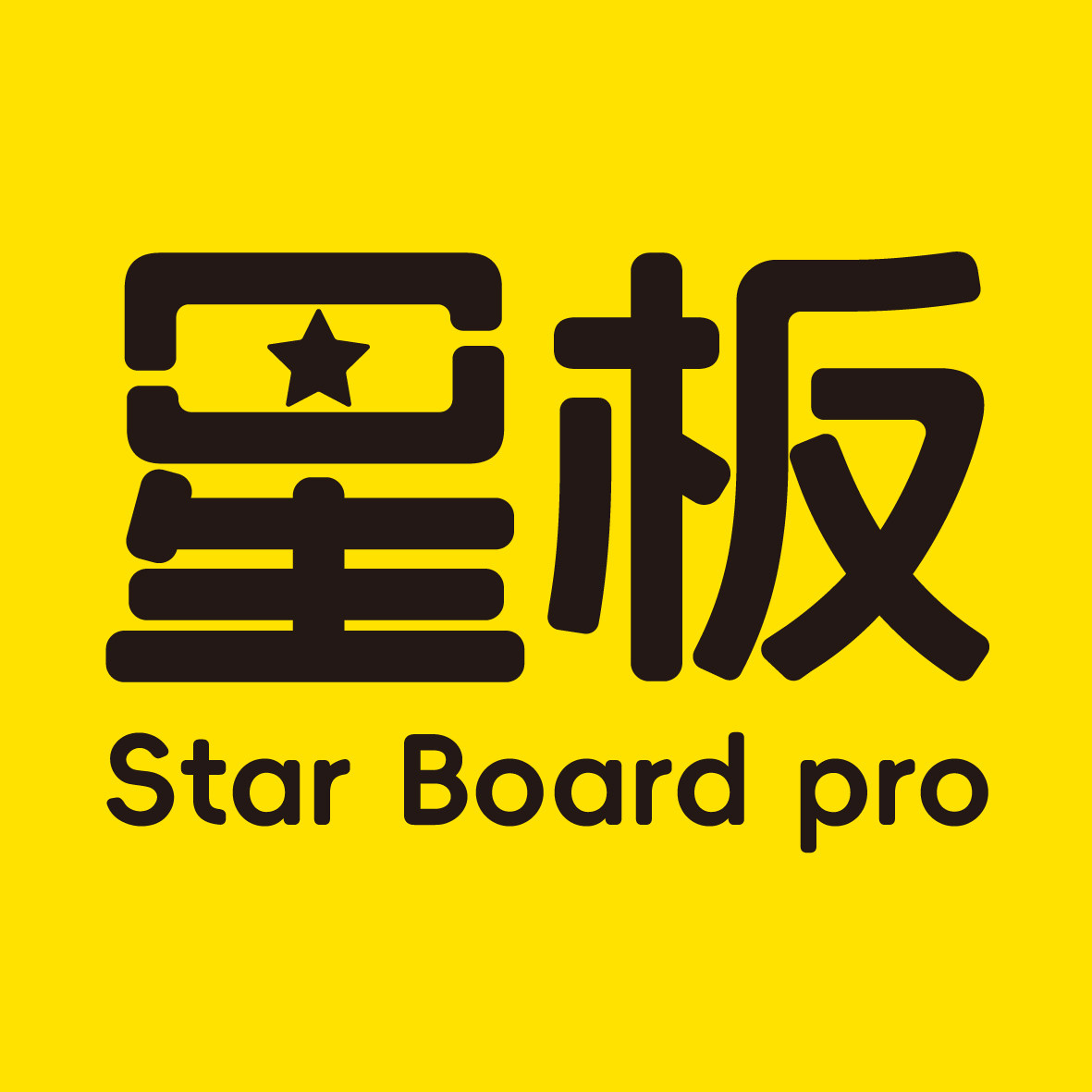 星板旗舰店 店铺LOGO
