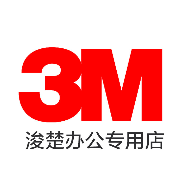 浚楚办公专营店