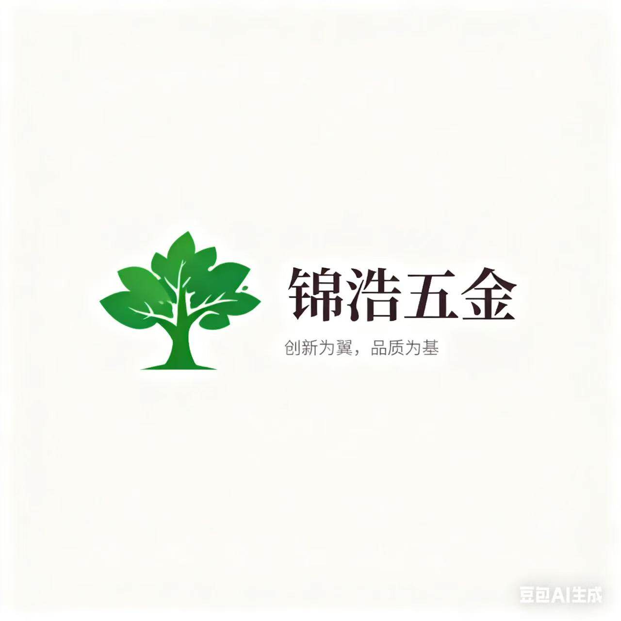 深圳市锦浩五金工艺品厂