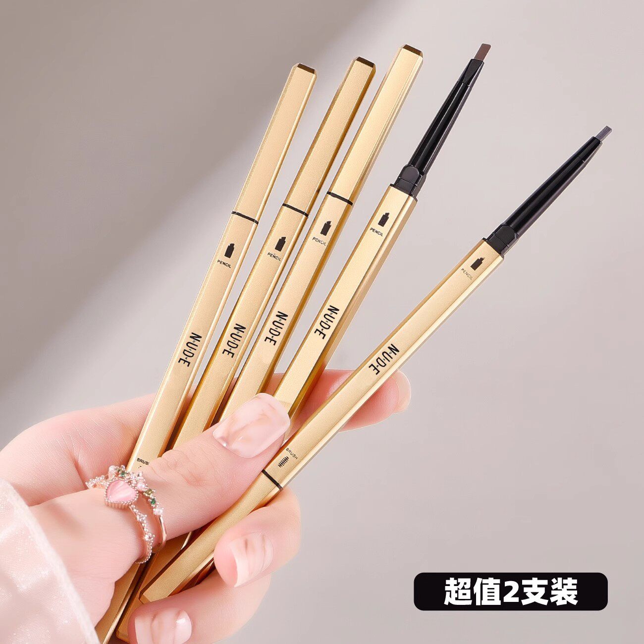 NNUEDWE化妆品旗舰店