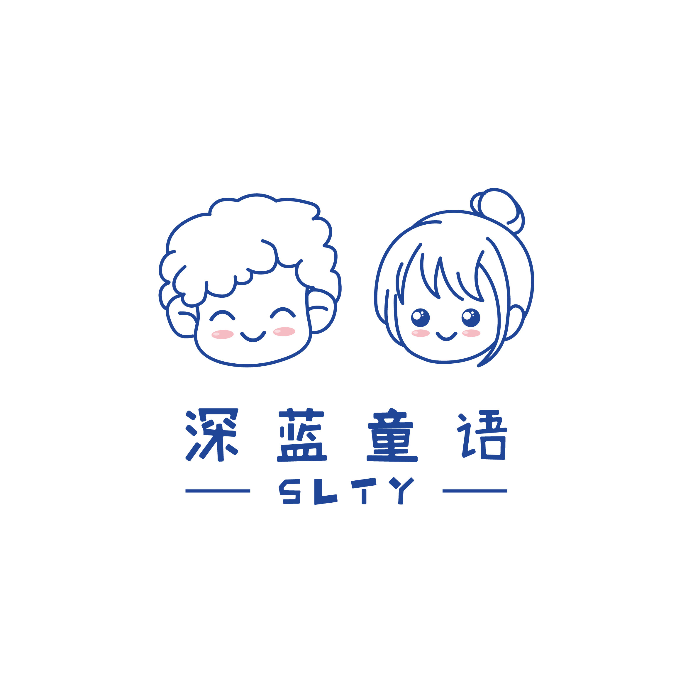 深蓝童语服饰