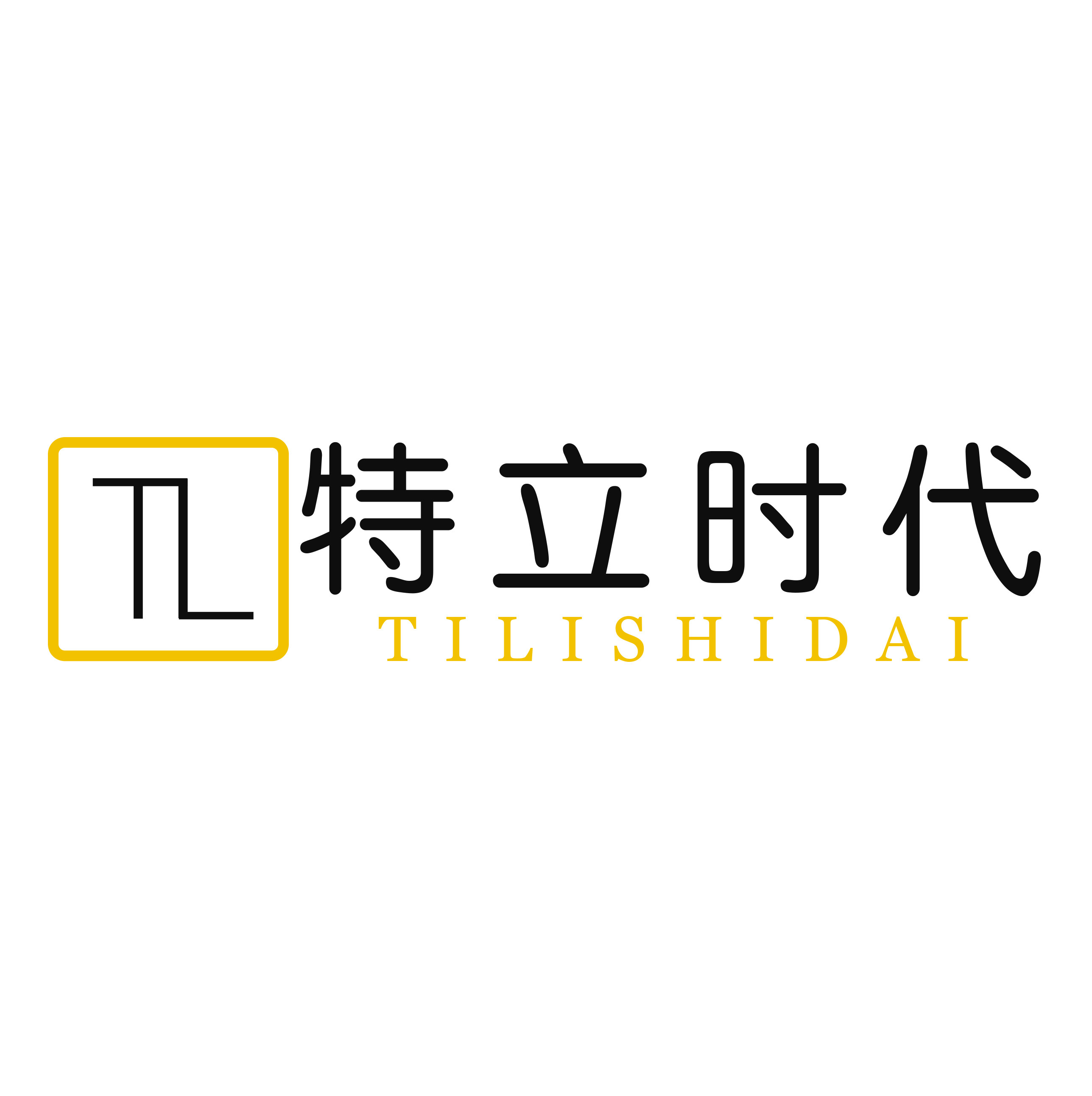特立时代旗舰店
