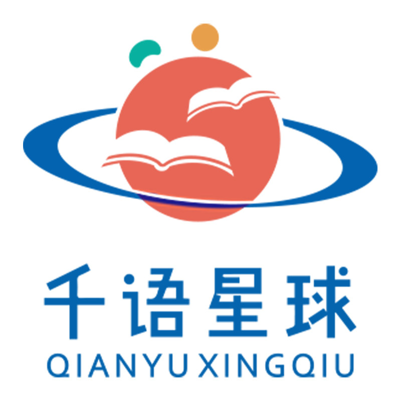 千语星球图书专营店